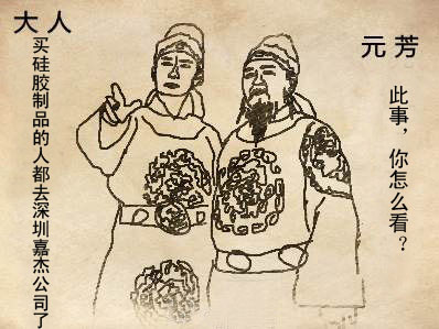 元芳,你怎么看