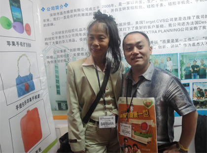 馬來西亞展會(huì)