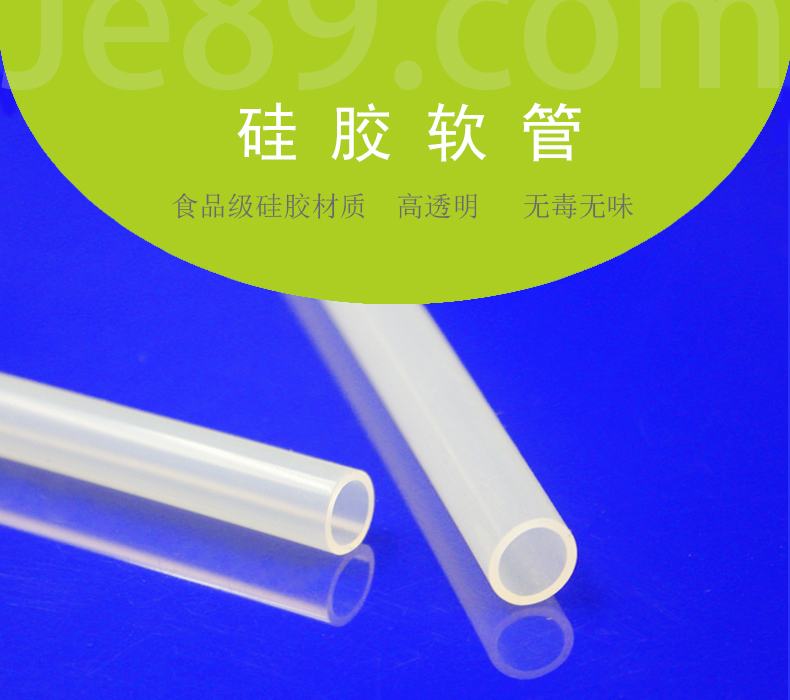 硅膠軟管 硅膠軟管