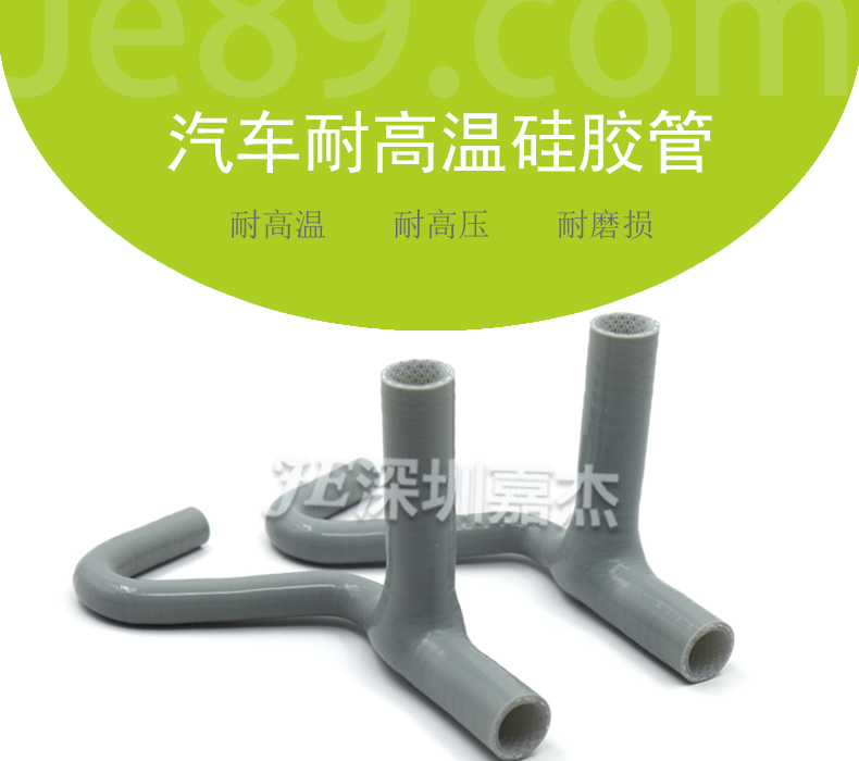 汽車耐高溫硅膠管 汽車耐高溫硅膠管