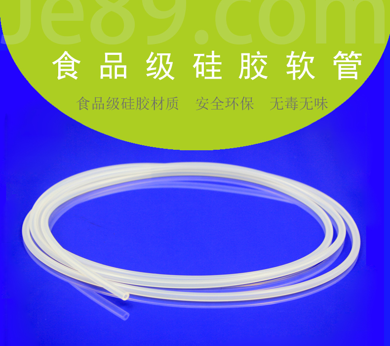 什么是硅膠軟管？