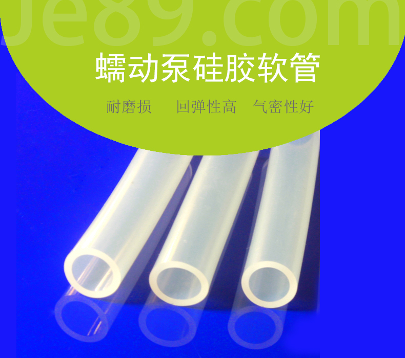 硅膠軟管和橡膠軟管的區別？