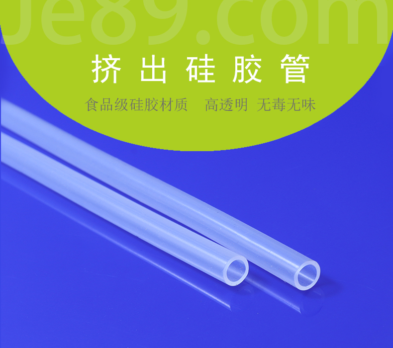 擠出硅膠管的知識(shí)介紹